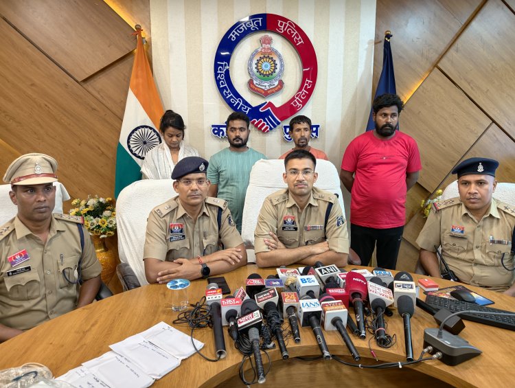 प्रेम प्रसंग में पति का मर्डर: एक साल बाद कांकेर पुलिस ने खोला 'ब्लाइंड मर्डर' का राज, पत्नी समेत 4 गिरफ्तार