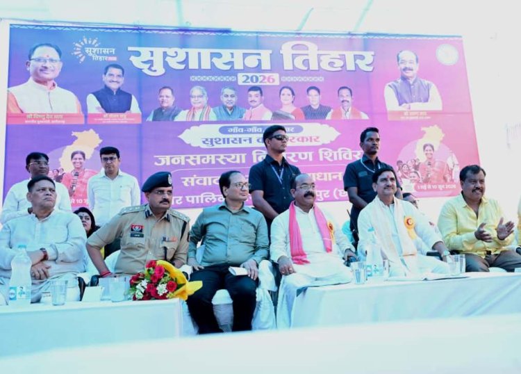 विकास की नई इबारत लिख रहा बिलासपुर, योजनाओं का लाभ अंतिम व्यक्ति तक पहुंचाना हमारी प्रतिबद्धता : केंद्रीय राज्य मंत्री श्री तोखन साहू