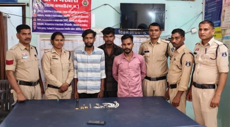 ग्राम कोसमर्रा के सूने मकान में लाखों के जेवरात चोरी करने वाले तीन आरोपी भखारा पुलिस की गिरफ्त में, थाना भखारा एवं सायबर की संयुक्त कार्यवाही