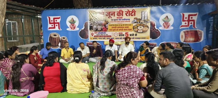 नवसृजन मंच की अनूठी पहल: "दो जून की रोटी" कार्यक्रम में साथ बैठे विभिन्न समाज, टिफिन शेयर कर दिया समरसता का संदेश