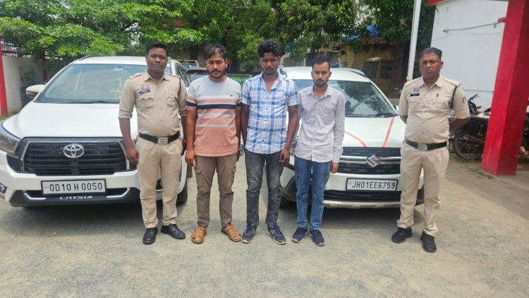 ऑपरेशन आघात” में रायगढ़ पुलिस को मिली बड़ी सफलता, 300 किलो गांजा के साथ 3 गांजा तस्कर गिरफ्तार