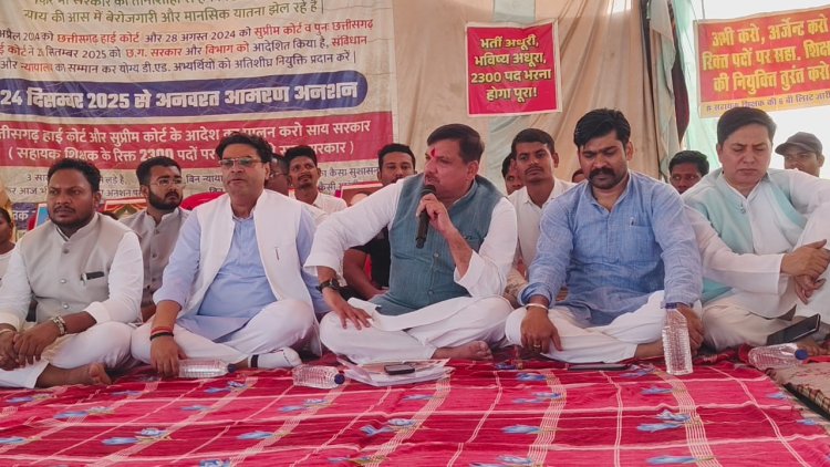 डीएड अभ्यर्थियों के आमरण अनशन का 166वां दिन: समर्थन में पहुंचे राज्यसभा सांसद संजय सिंह, संसद के आगामी सत्र में गूंजेगा छत्तीसगढ़ के युवाओं का मुद्दा