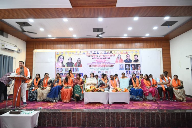 बसना के मंगल भवन में भाजपा महिला मोर्चा का जिला स्तरीय सम्मेलन संपन्न,राष्ट्रीय पदाधिकारी सुमित्रा दहिया एवं विधायक डॉ संपत अग्रवाल हुए शामिल