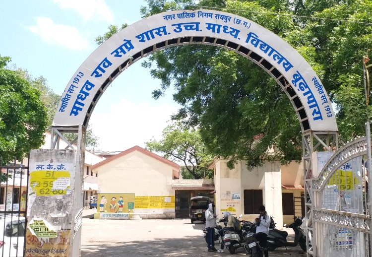 सप्रे स्कूल में आर्ट्स-कॉमर्स के छात्रों को दी जा रही थी TC लेने की सलाह, NSUI के साथ कलेक्ट्रेट पहुंचे छात्रों के विरोध के आगे झुका विभाग