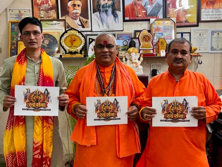 अखिल भारतीय हिन्दू परिषद के अध्यक्ष राज कुमार नाथ एवं योगी अशोक नाथ ने किया पोस्टर का विमोचन