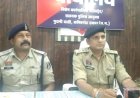 अवैध देशी कट्टा लेकर लोगों को डराने वाला आरोपी गिरफ्तार