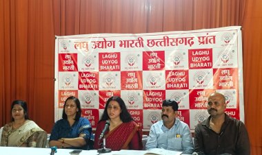रायपुर में लगेगा उद्योगों का महाकुंभ, 18 से 20 सितंबर तक इंडस्ट्रियल फेयर