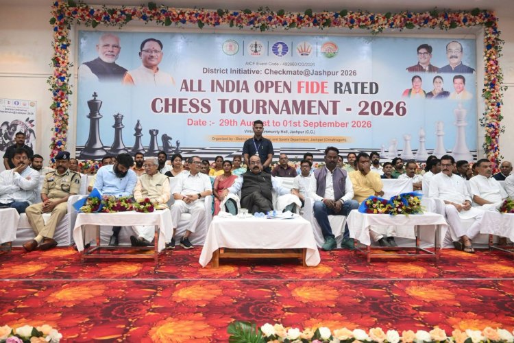 उप मुख्यमंत्री श्री अरूण साव ने अखिल भारतीय फिडे रेटेड शतरंज प्रतियोगिता का किया शुभारंभ