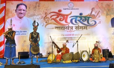 मांदरी एवं ढोलक की थाप पर लोक संस्कृति के रंग में रंगा 'रंग तरंग' कार्यक्रम का अंतिम दिवस