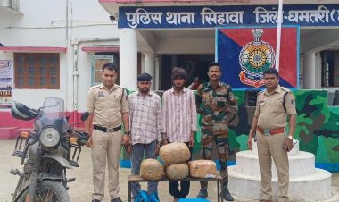 ऑपरेशन निश्चय के तहत सिहावा पुलिस की बड़ी कार्यवाही - 20.400 किलो गांजा के साथ अंतरराज्यीय तस्करी के 2 आरोपी गिरफ्तार