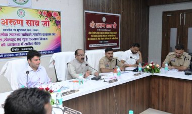 विकास कार्यों में तेजी और गुणवत्ता पर विशेष जोर, उप मुख्यमंत्री श्री अरुण साव ने दिए कड़े निर्देश