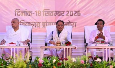 आधुनिक शिक्षा के साथ संस्कारों की मजबूत नींव रखेगा नया विद्या मंदिर : मुख्यमंत्री साय