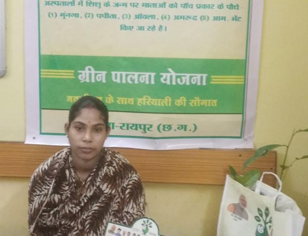 प्रोजेक्ट ग्रीन पालना : पर्यावरण संरक्षण का संदेश, प्रसूता माताओं को हरियाली की भेंट