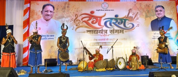 मांदरी एवं ढोलक की थाप पर लोक संस्कृति के रंग में रंगा 'रंग तरंग' कार्यक्रम का अंतिम दिवस
