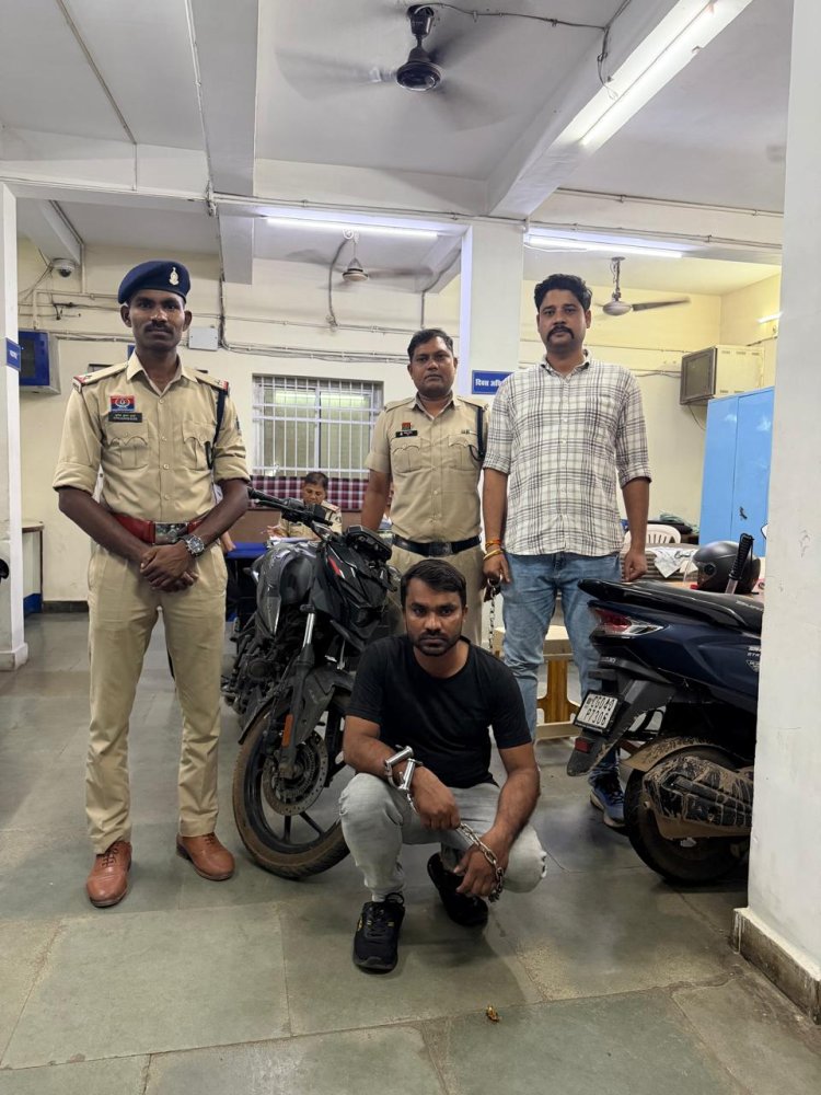 दोपहिया वाहन चोरी करने वाला आरोपी गिरफ्तार